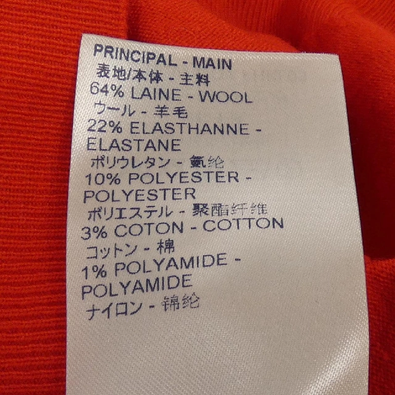 【Mã giảm giá】Louis Vuitton LOUIS VUITTON Áo len 642905