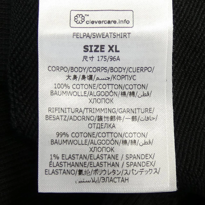 Áo khoác nỉ Sunshine của STELLA MCCARTNEY 633002