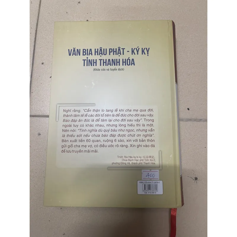 Văn bia hậu Phật - Ký kỵ tỉnh Thanh Hoá (B) 977179