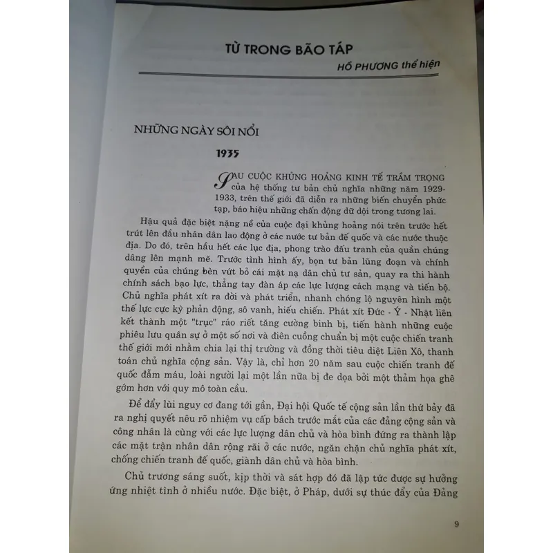 Đại tướng Văn Tiến Dũng tuyển tập 688401