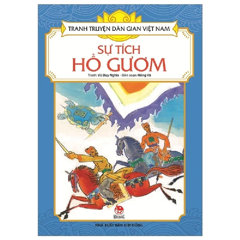 Tranh Truyện Dân Gian Việt Nam - Sự Tích Hồ Gươm - Vũ Duy Nghĩa, Hồng Hà (Mới 100%) Truyện thiếu nhi, NXB Kim Đồng - SÁCH ĐẠI HỌC 484706