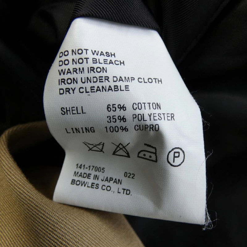 Hàng hiệu HYKE 141-17005 Áo khoác trench coat 817544