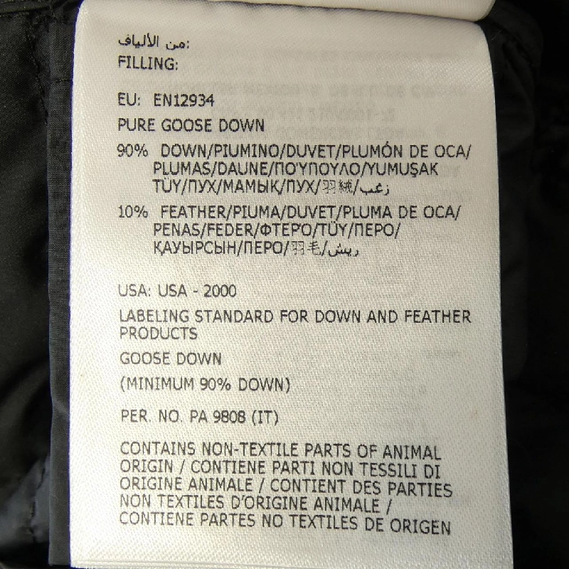 Moncler MONCLER 54A81 COURLIS áo khoác lông 626912