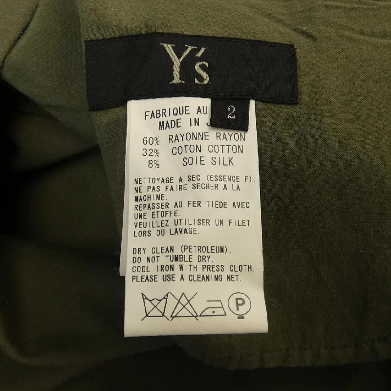 Y's YQ-S11-204 Váy - Hàng hiệu Chính hãng 811361