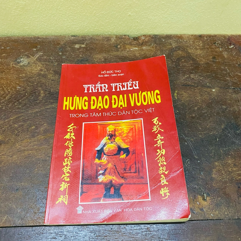 Trần Triều Hưng Đạo Đại Vương trong tâm thức dân tộc Việt  320471