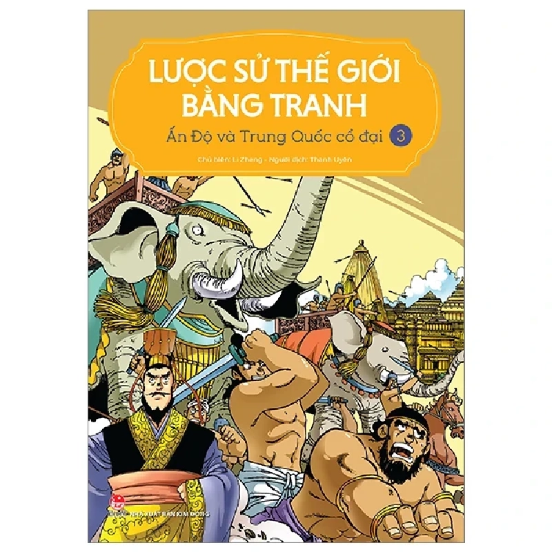 Lược Sử Thế Giới Bằng Tranh - Tập 3: Ấn Độ Và Trung Quốc Cổ Đại - Li Zheng (Mới 100%) Kiến thức bách khoa, NXB Kim Đồng - SÁCH ĐẠI HỌC 484819