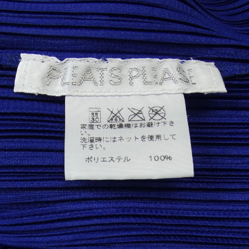 【Mã giảm giá】Áo PLEATS PLEASE 637198