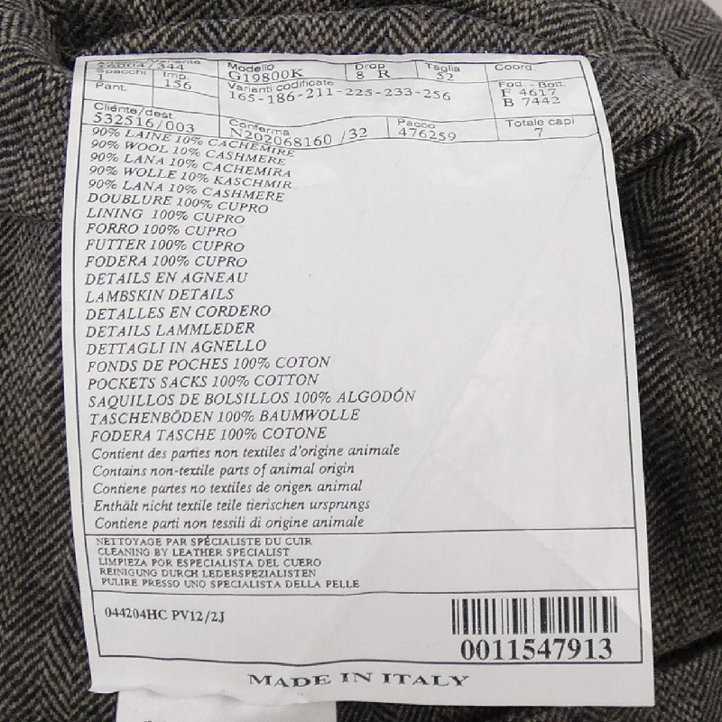 Áo khoác HERMES 044204HC - Hàng hiệu Chính hãng 888962