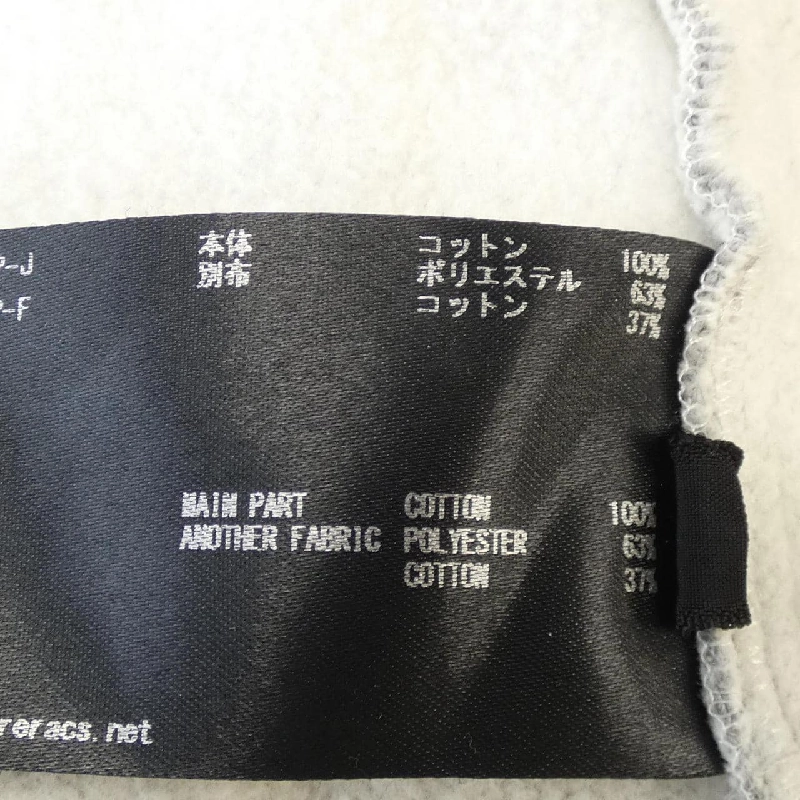 Áo khoác RERACS - Hàng hiệu Authentic 775230