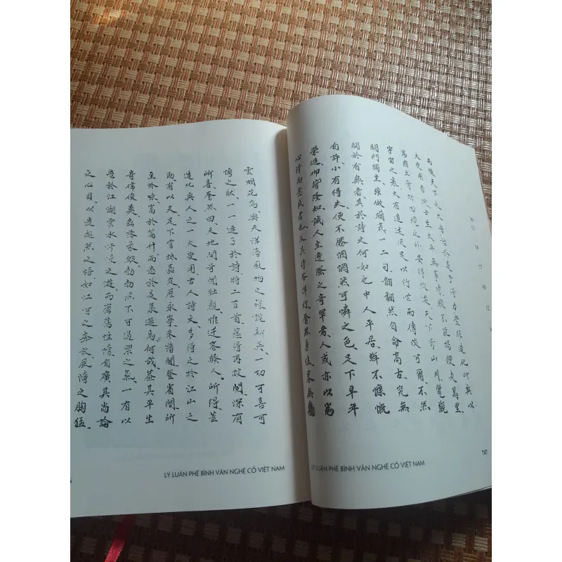 LÝ LUẬN PHÊ BÌNH VĂN NGHỆ CỔ VIỆT NAM 752471