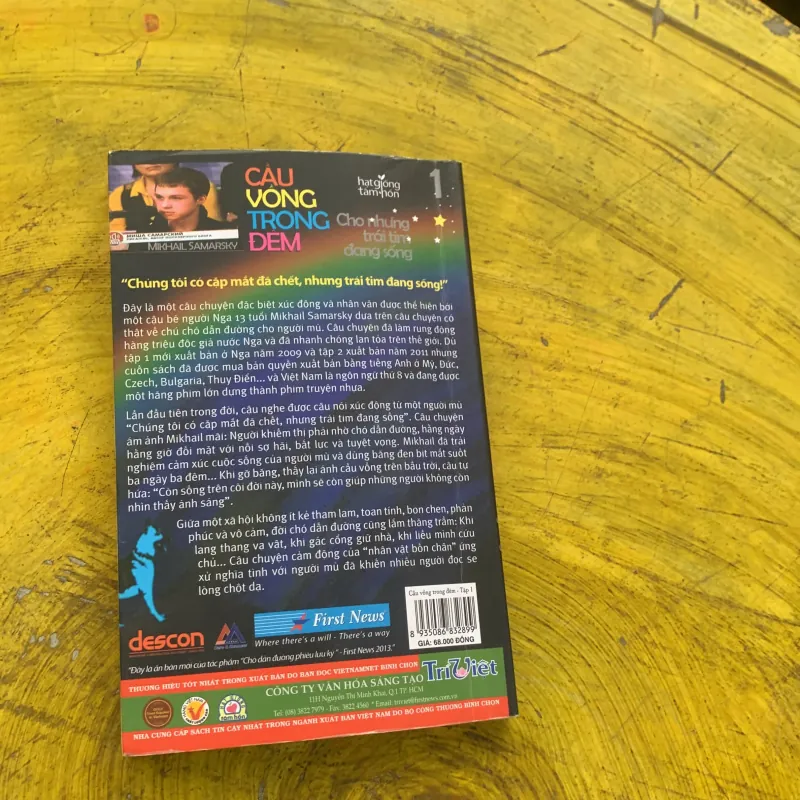 CẦU VỒNG TRONG ĐÊM HAI TẬP - MIKHAIL SAMARSKY  784590