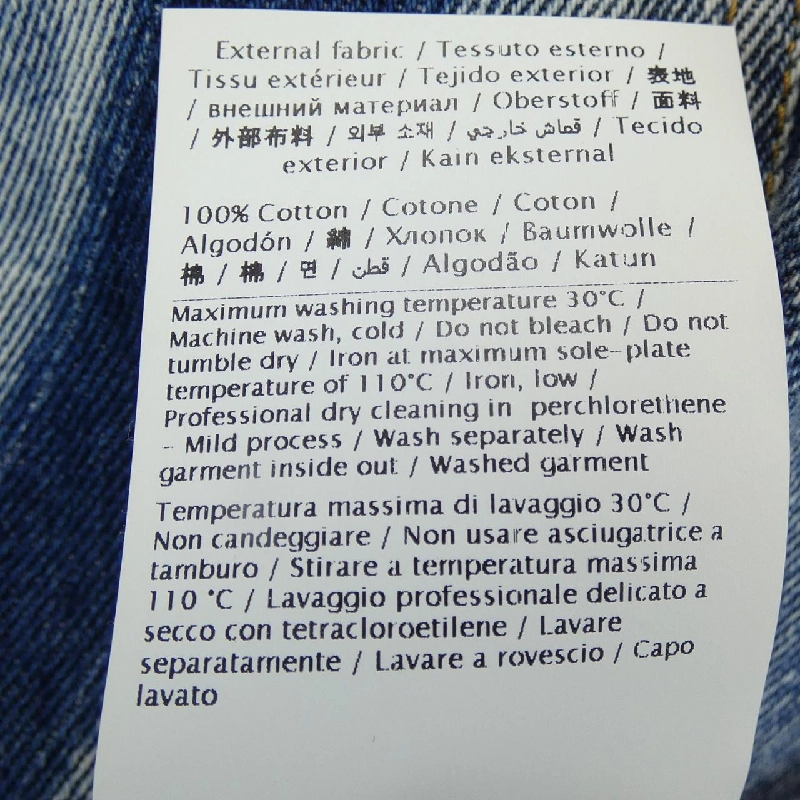 Áo khoác denim VALENTINO XV3DB01I847 - Hàng hiệu Authentic 894527