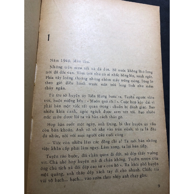 Pháo đài đồng bằng 1979 mới 60% ố vàng Bút Ngữ HPB0906 SÁCH VĂN HỌC 915062