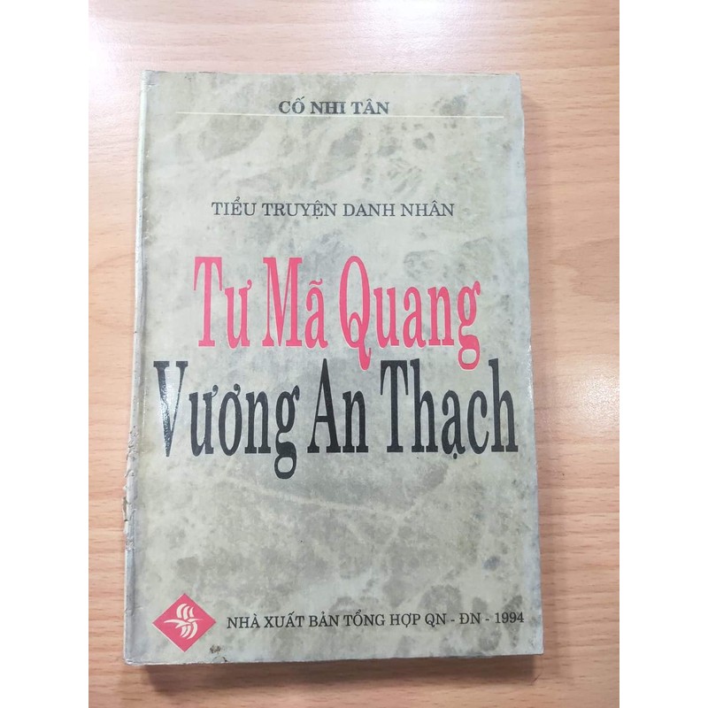 Tiểu truyện danh nhân Tư Mã Quang và Vương An Thạch 73303