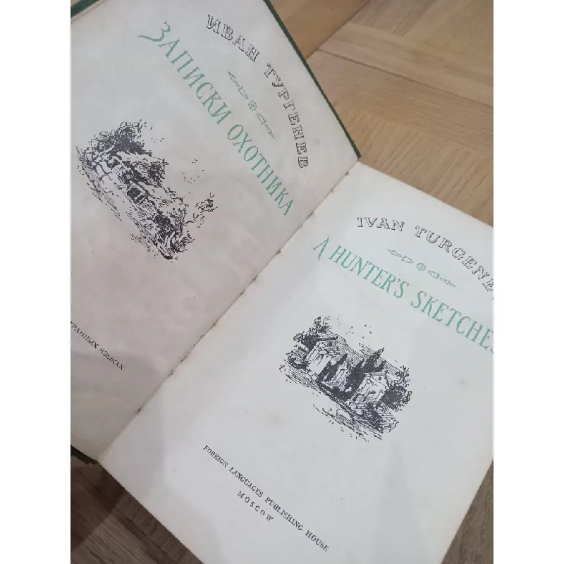 A Hunter’s Sketches - Ivan Turgenev 527862
