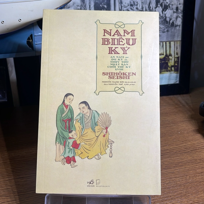 Nam biều ký Shihoken Seishi 504826