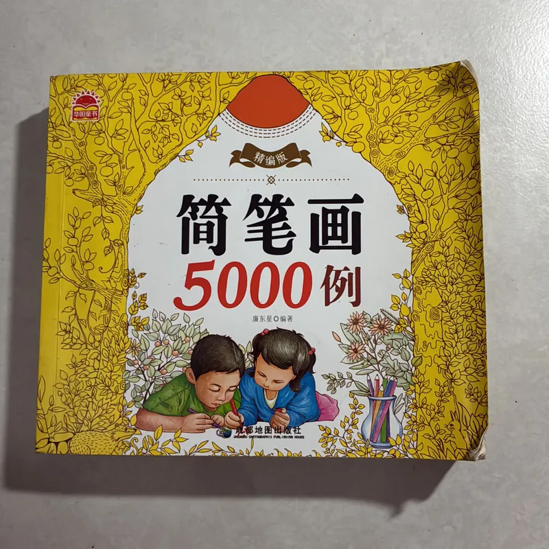 5000 mẫu vẽ đơn giản  720532