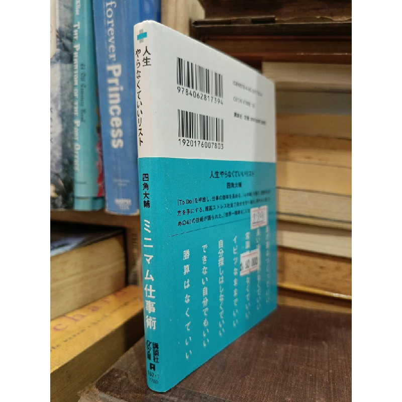 Sách tiếng Nhật 229 449968