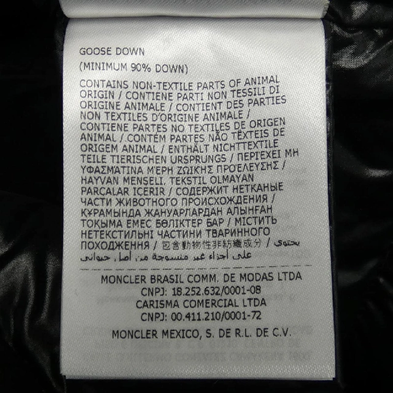 Áo khoác lông vũ MONCLER 639218