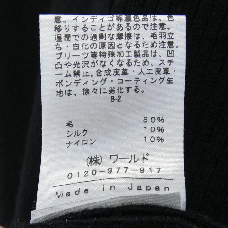 インディヴィ INDIVI ニット 646860