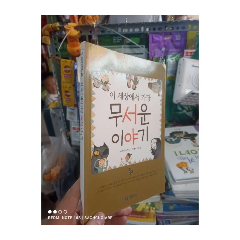 Truyện cổ tích bìa nâu Tiếng Hàn 988470