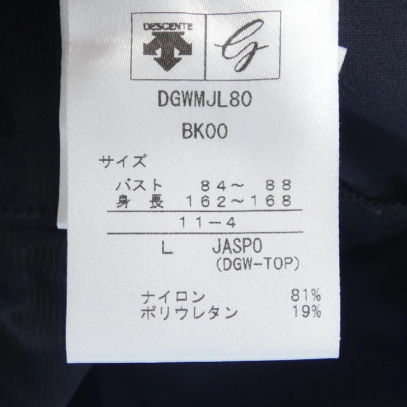 Áo gile DESCENTE DGWMJL80 - Hàng hiệu Authentic 775493