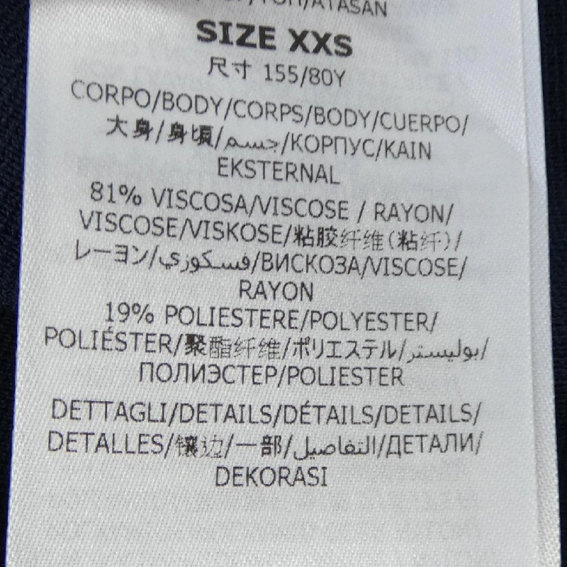 STELLA MCCARTNEY 6K0843 3S2517 Áo len - Hàng hiệu Authentic 823062