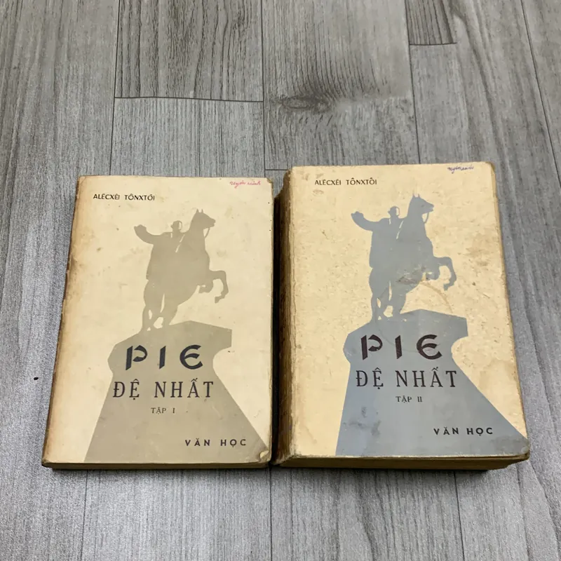 Pie đệ nhất. Bộ 2 tập 1971. 6b2 718615
