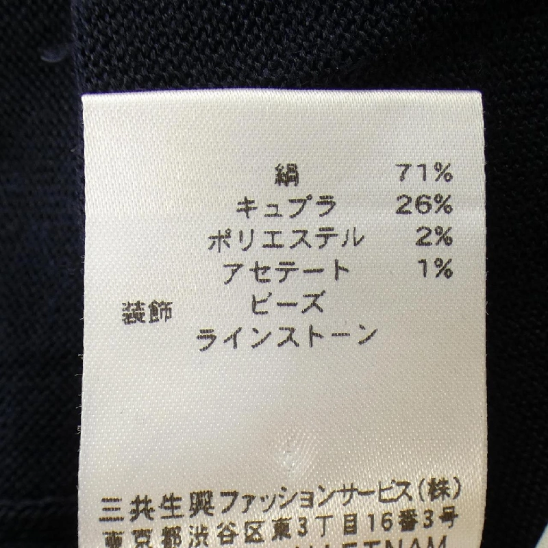 【Mã giảm giá】Thời trang Leonar LEONARD FASHION Áo len 637480