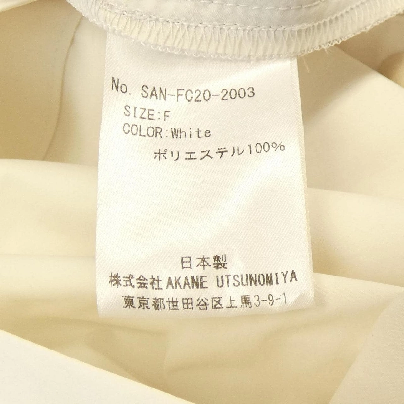 【Mã giảm giá】Áo khoác AKANE UTSUNOMIYA 637377