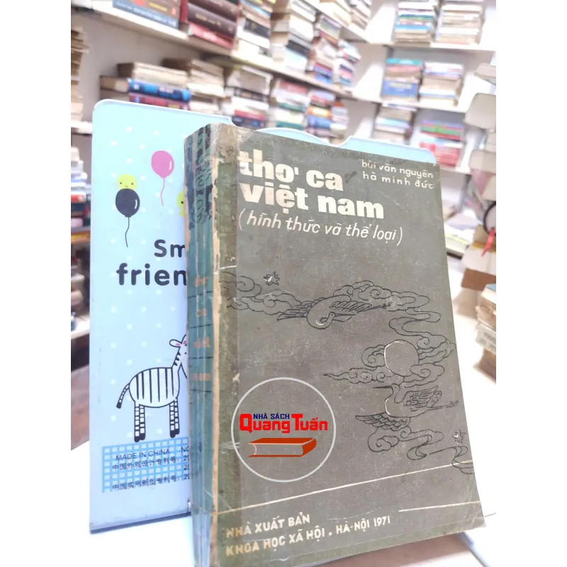 Sách - Thơ ca Việt Nam - Bùi Văn Nguyên – Hà Minh Đức (A1) 564592