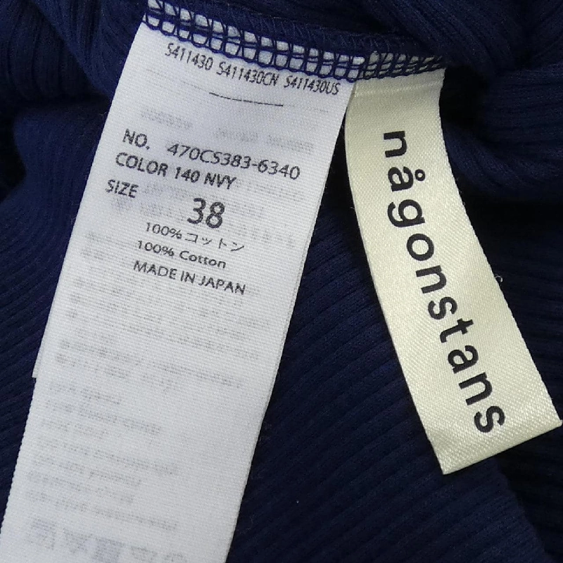 【Coupon Eligible】Nagonstance nagonstans Váy 654371