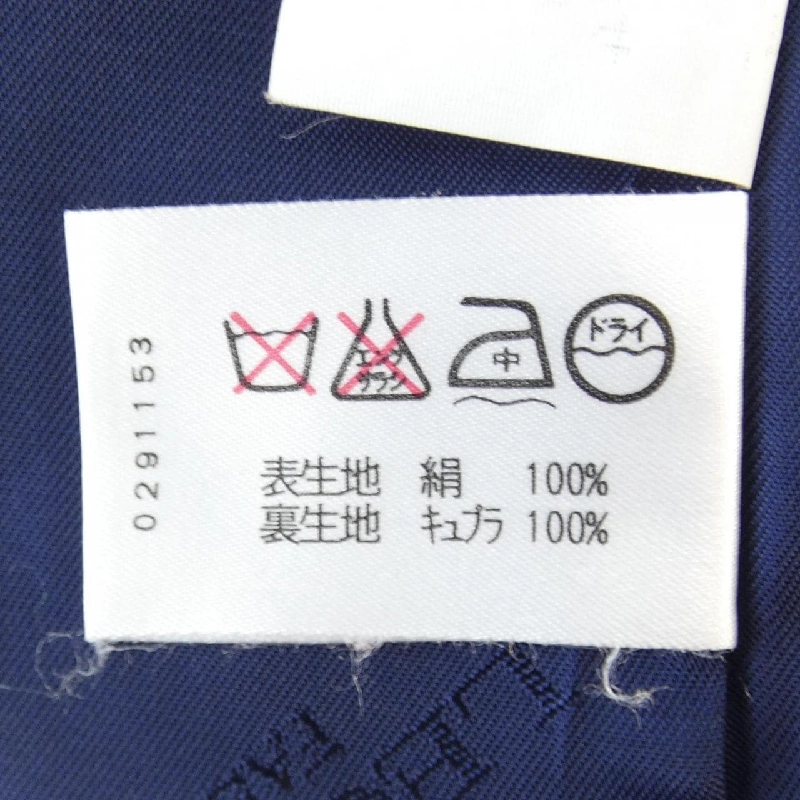 【Mã giảm giá】【Cổ điển】Thời trang Leonar LEONARD FASHION Áo khoác 637774