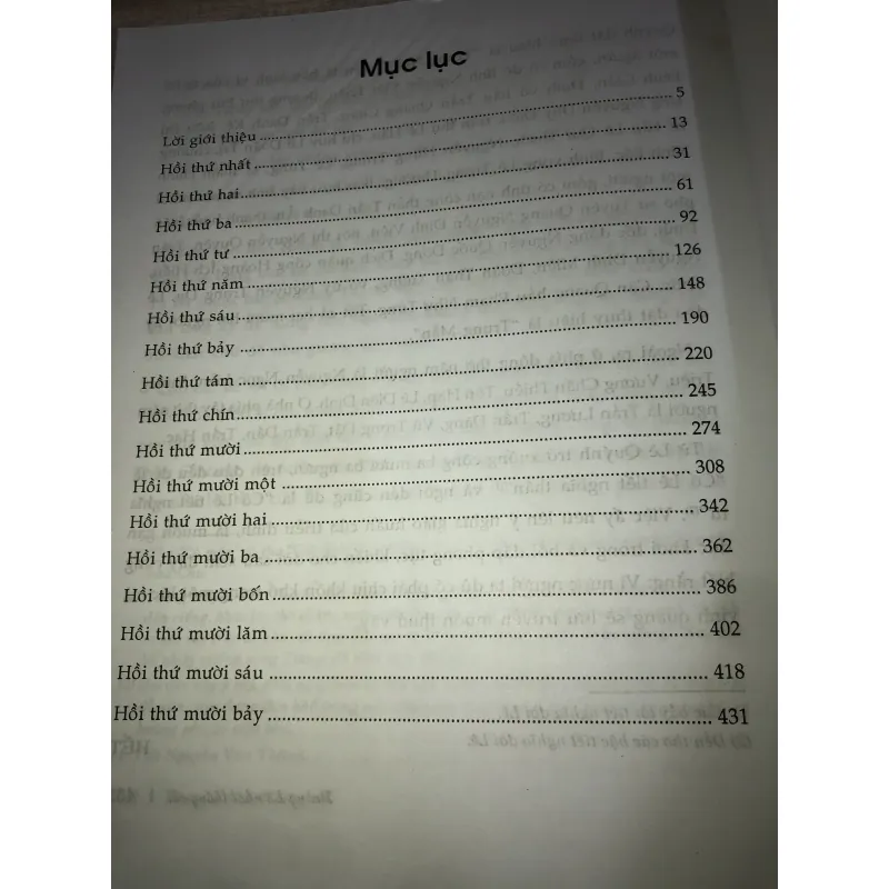 Hoàng lê nhất thống chí 995701