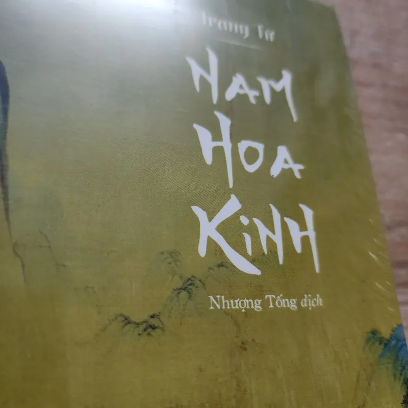 Nam hoa kinh | Trang tử | Nhượng tống dịch  930722