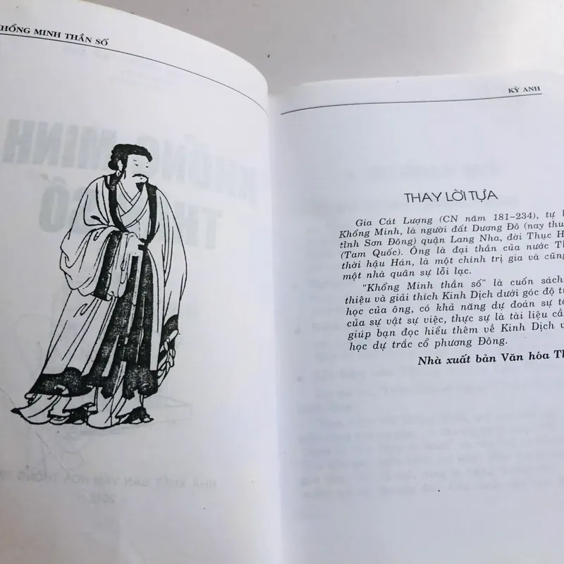 KHỔNG MINH THẦN SỐ 564921