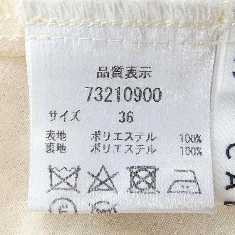 Áo gile CADUNE - Hàng hiệu Authentic 773995