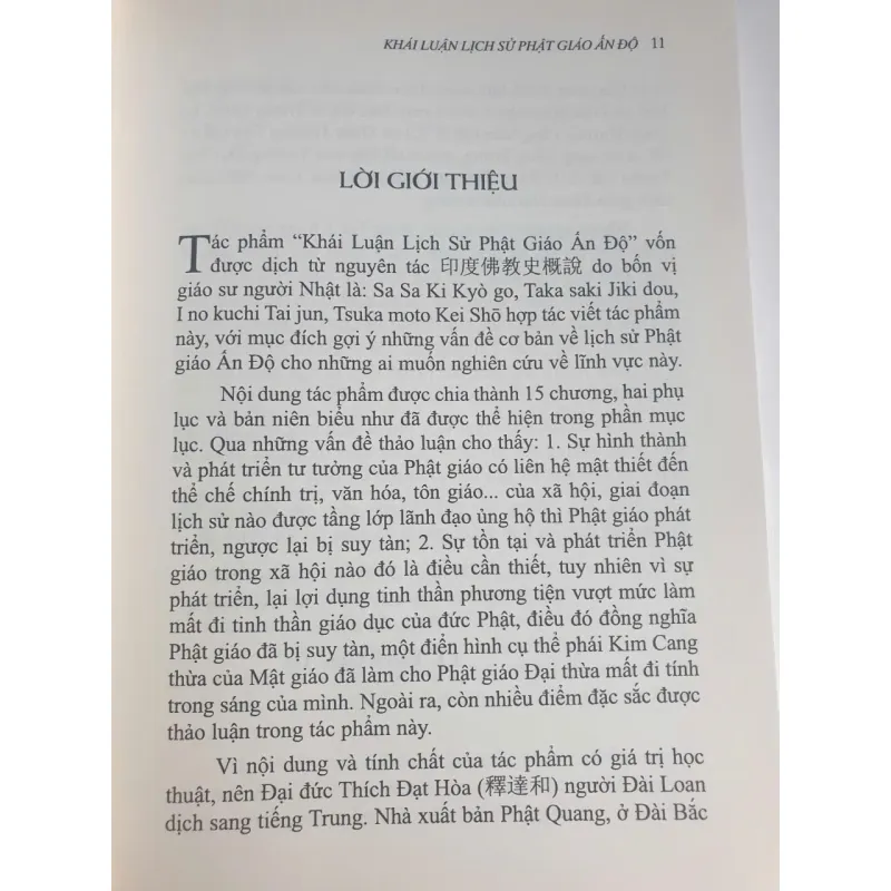 Khái Luận Lịch Sử Phật Giáo Ấn Độ 1019736