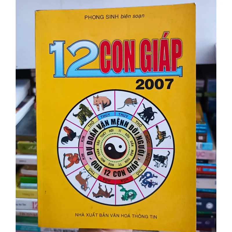 12 con giáp 2007 🌻 972957