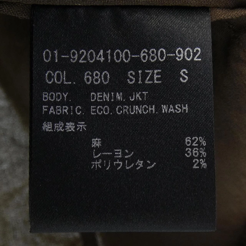 [Mục đủ điều kiện giảm giá] Áo khoác theory 636760