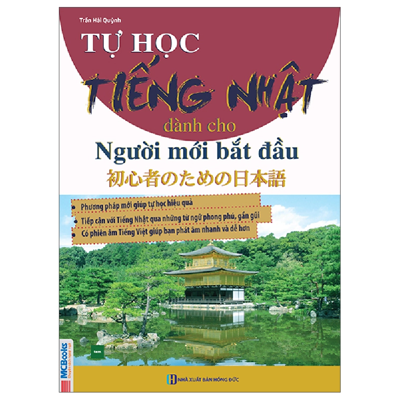 Tự Học Tiếng Nhật Cho Người Mới Bắt Đầu (2025) - Trần Mai Quỳnh 709140