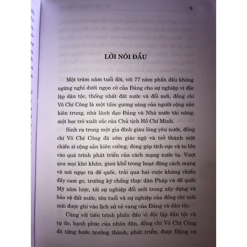 Võ Chí Công 708768