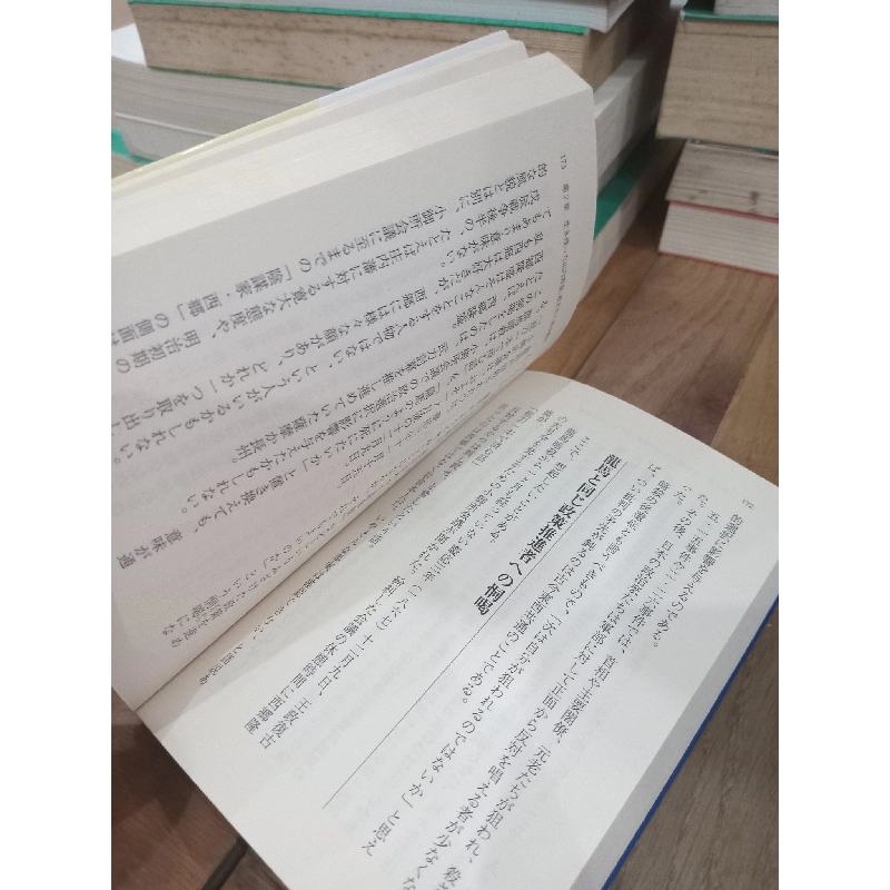 Sách tiếng Nhật 265 739340