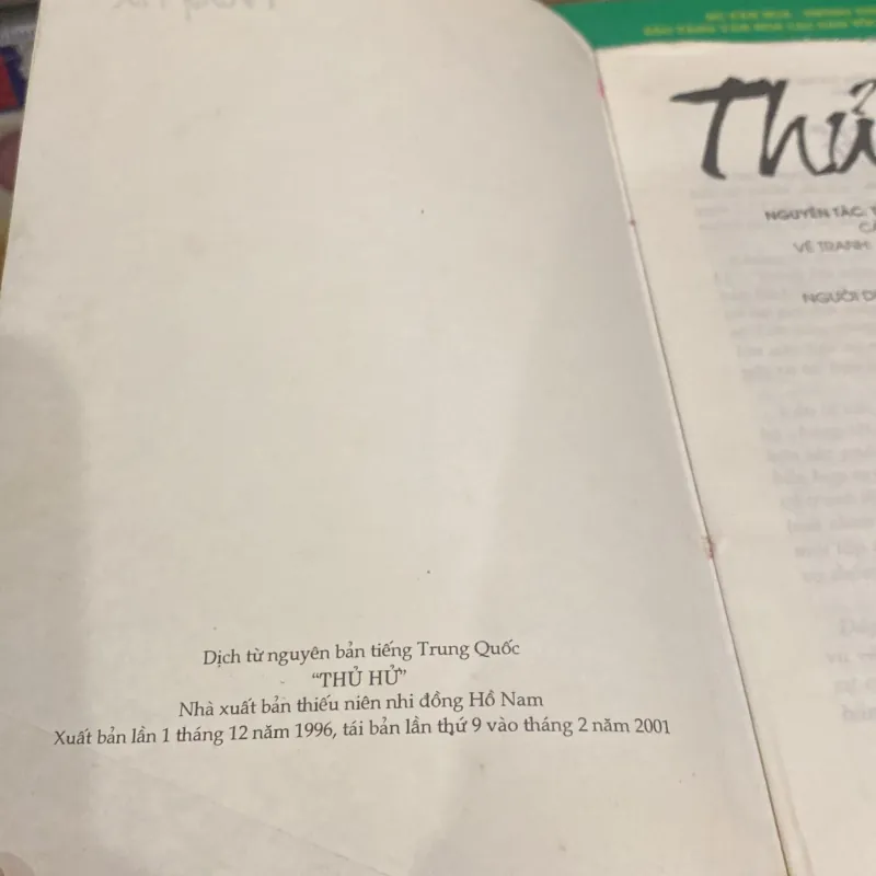 THỦY HỬ, Truyện tranh (xb 2002) 1008357