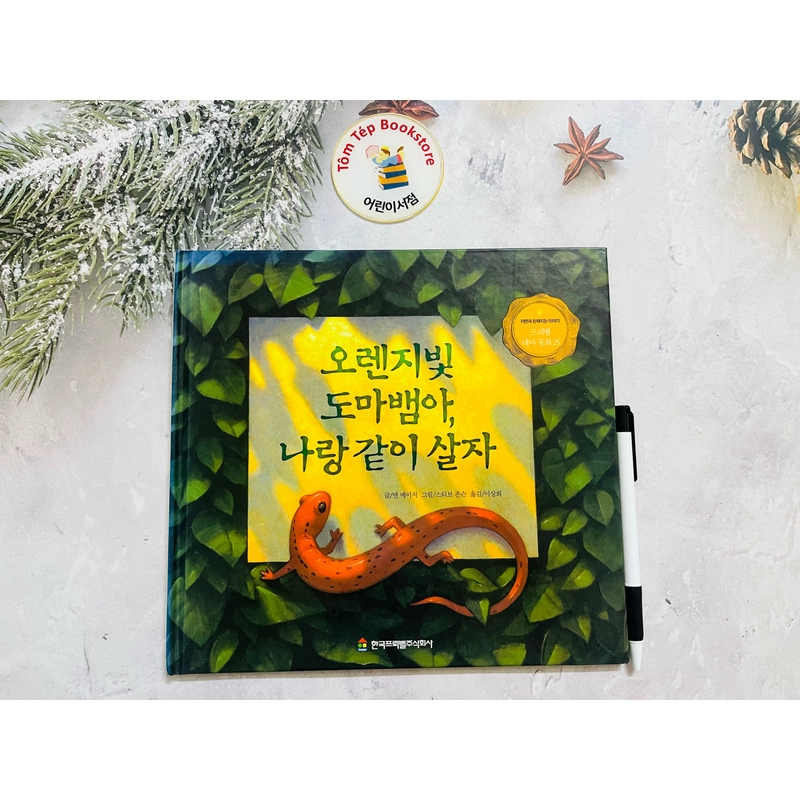 프뢰벨 테마 동화 (Froebel Theme Story) 531086