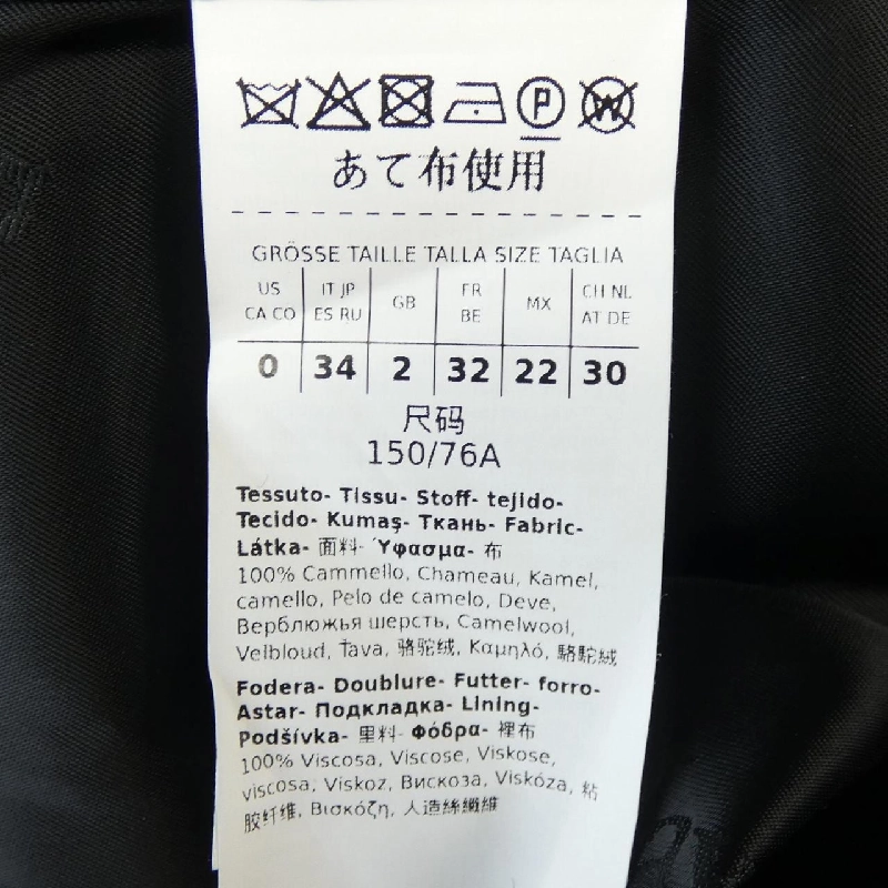 Max Mara マニュエラ アイコンコート MANUELA コート 632394