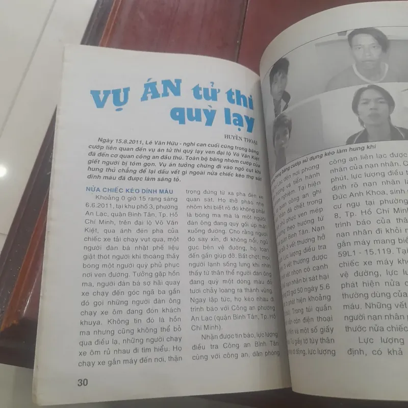 AN NINH TRẬT TỰ số 234 tháng 8 năm 2011. 688781