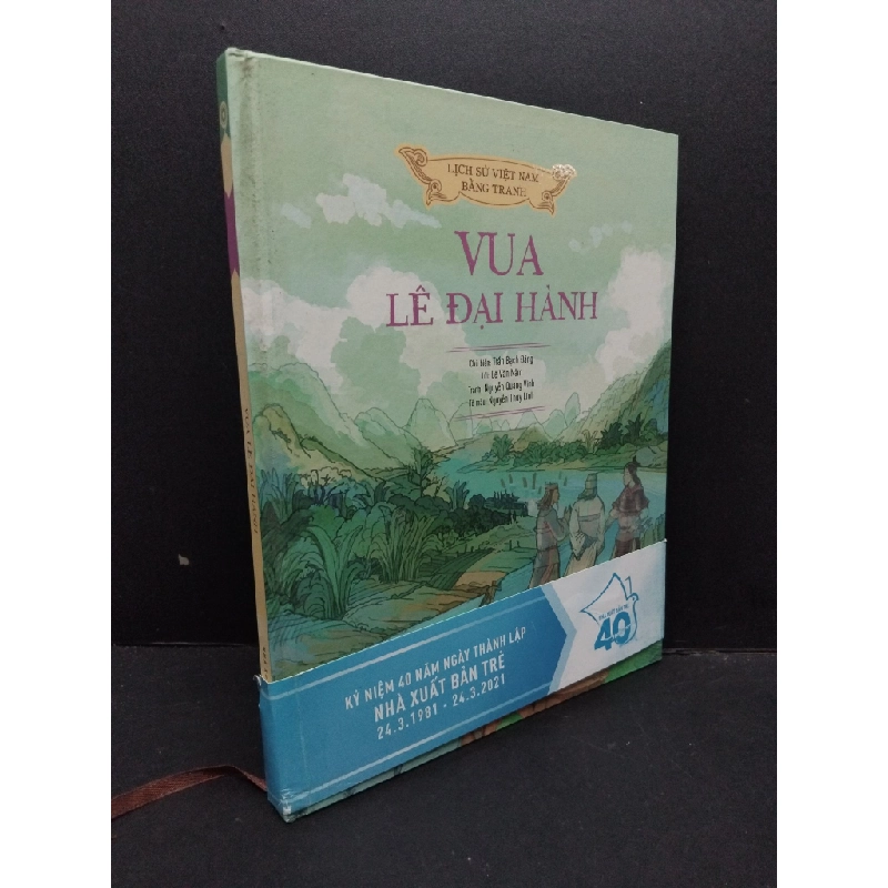 Vua Lê Đại Hành - Lịch sử Việt Nam bằng tranh (bìa cứng) mới 90% bẩn nhẹ 2021 HCM2809 Trần Bạch Đằng LỊCH SỬ - CHÍNH TRỊ - TRIẾT HỌC 297417