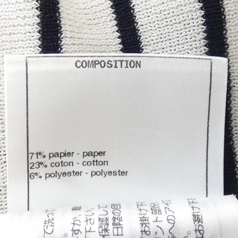 Chanel CHANEL Áo len - Hàng hiệu Chính hãng 826520