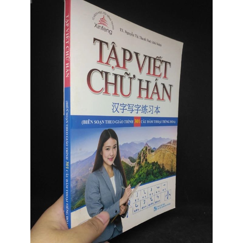(TẶNG BOOKMARK) Tập viết chữ Hán mới 90% RBK1203 952541